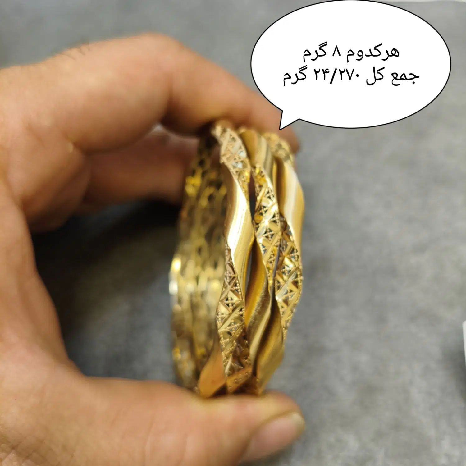 مستعمل فقط با ۲/۵درصد|جواهرات|مشهد, ولیعصر (شهرک غرب)|دیوار