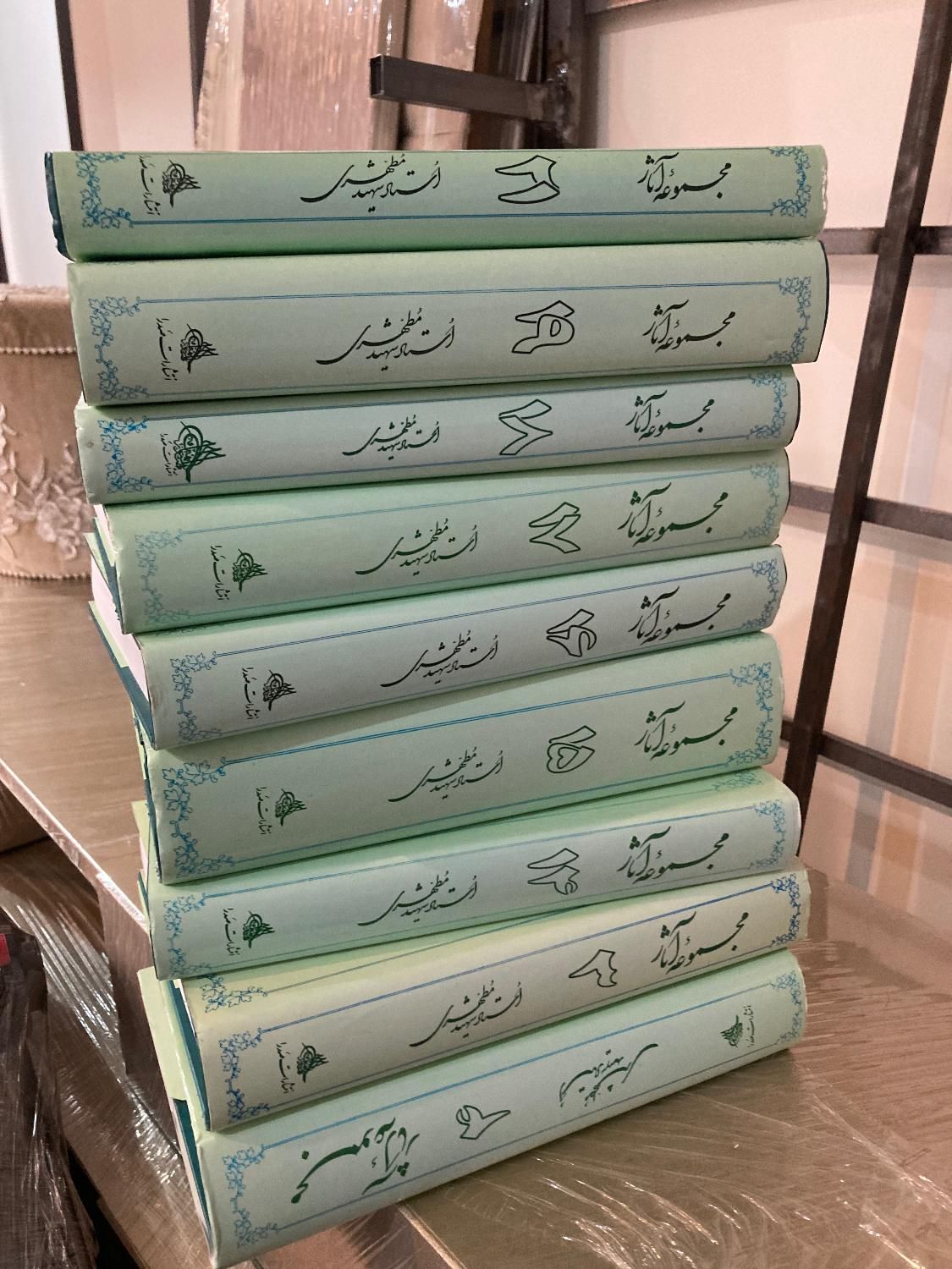 مجموعه آثار شهید مطهری|کتاب و مجله آموزشی|تهران, شاهد|دیوار