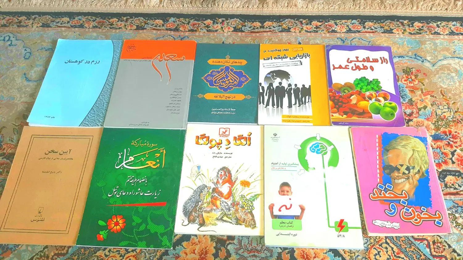 تعدادی زیادی کتاب کم یاب وقیمتی جهت معاوضه|کتاب و مجله تاریخی|شیراز, کوشک میدان|دیوار