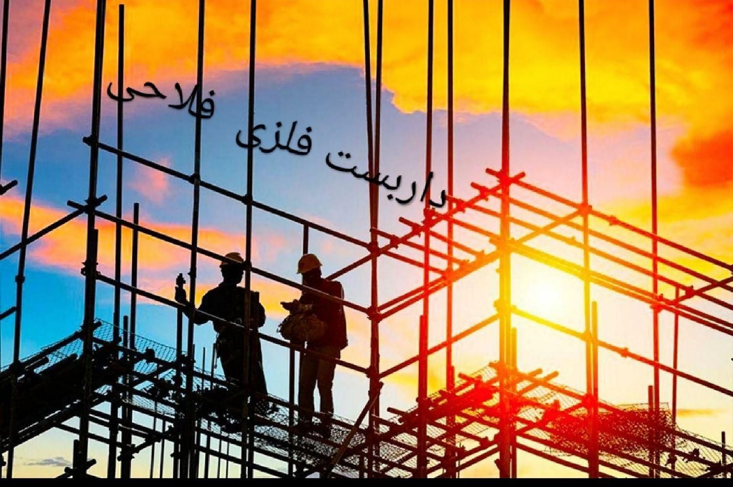 داربست فلزی فلاحی۲۴ساعته شیرازوحومه بهمراه بیمه|خدمات پیشه و مهارت|شیراز, نصر|دیوار