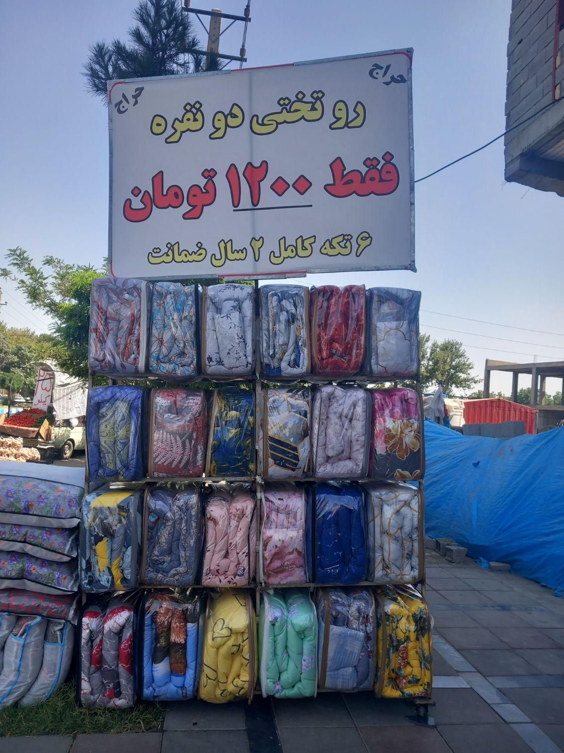 روتختی دو نفره با ضمانت فقط ۱/۲۰۰|سرویس روتختی|شهریار, |دیوار