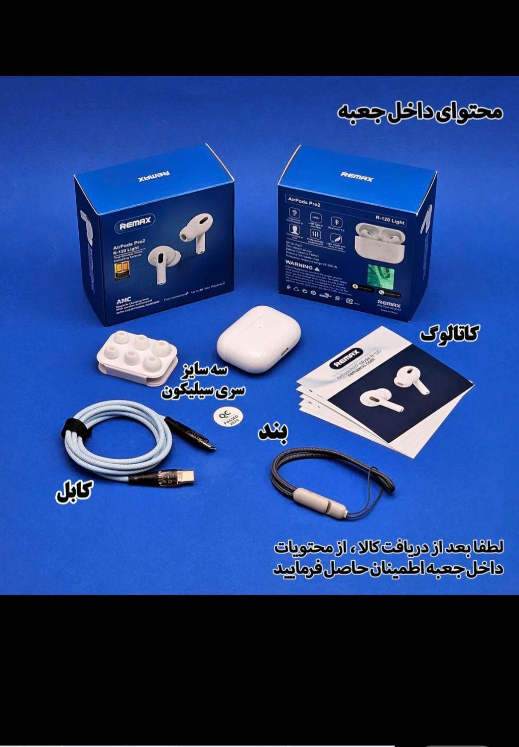 ایرپد ریمکس p2|لوازم جانبی موبایل و تبلت|سنندج, |دیوار