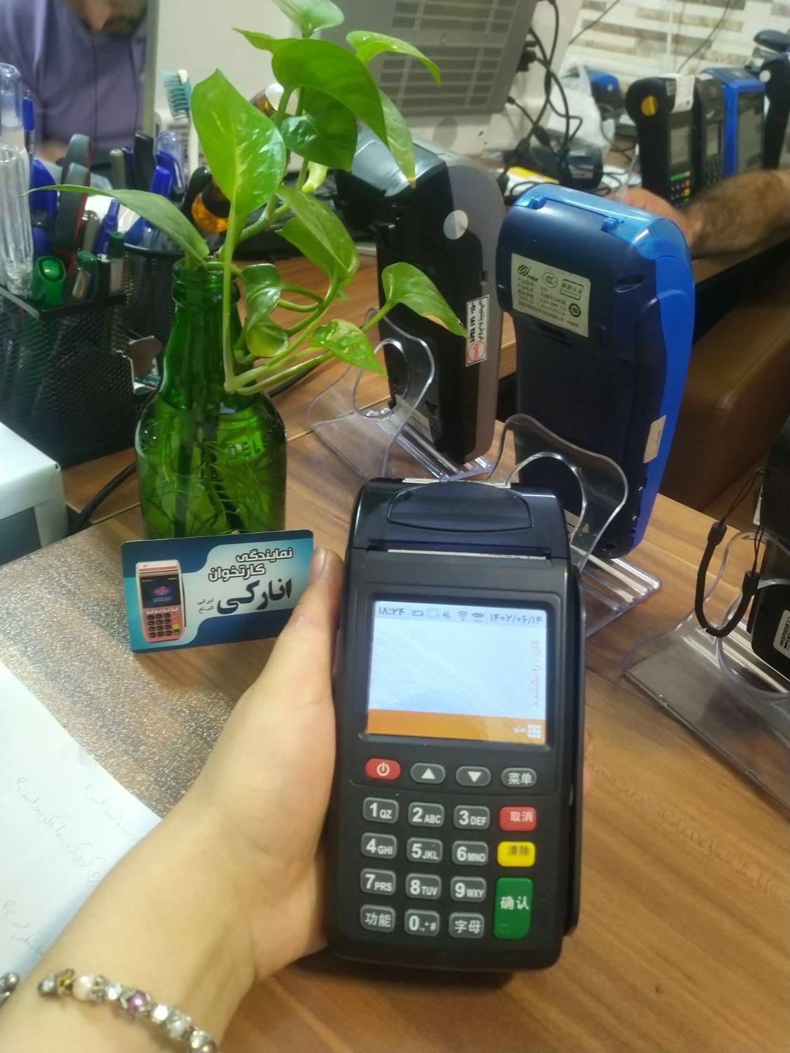 دستگاه کارتخوان پوز سیار|فروشگاه و مغازه|قم, امامزاده ابراهیم|دیوار