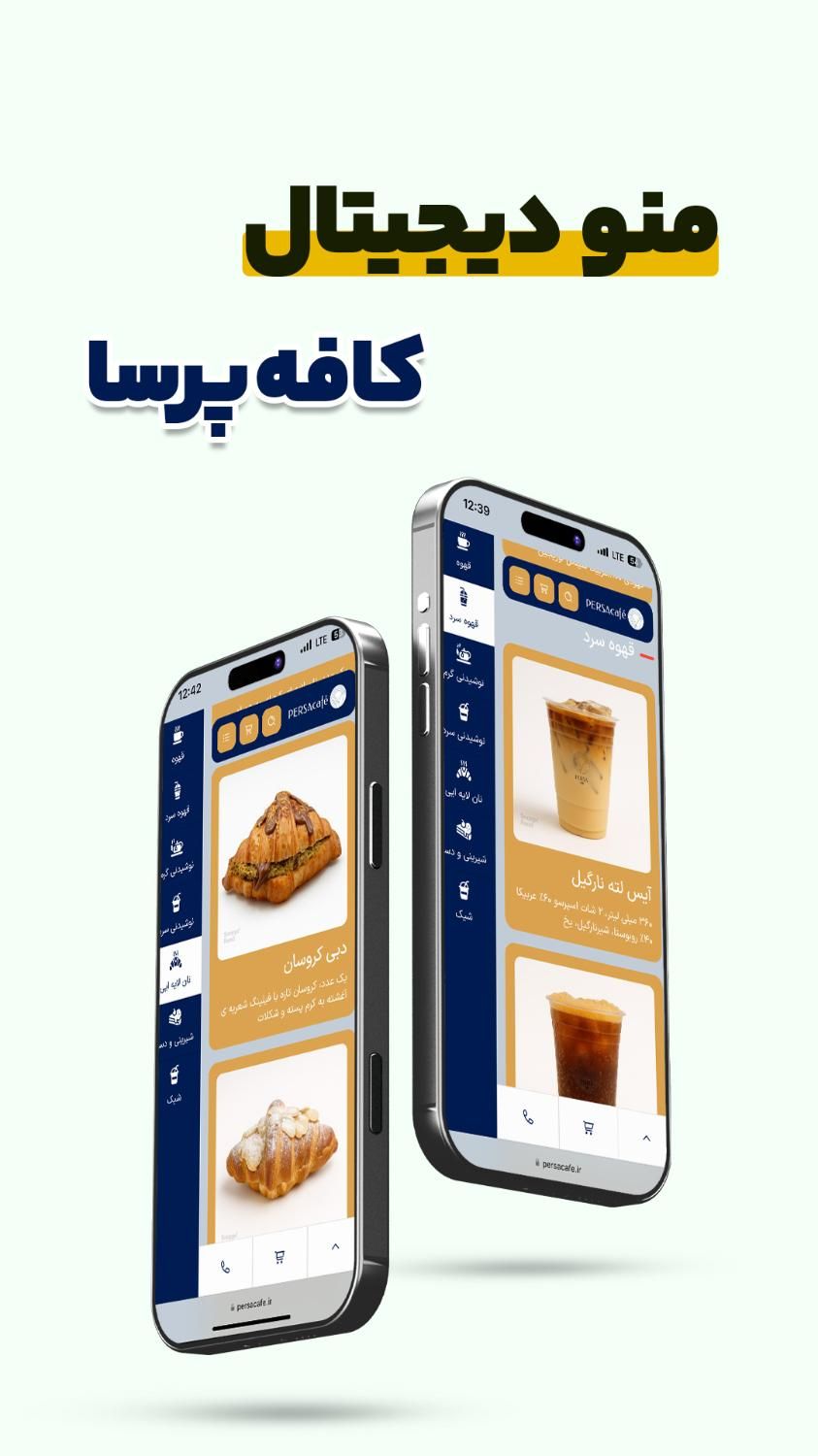 طراحی منو دیجیتال و انلاین برای کافه رستوران QR کد|خدمات رایانه‌ای و موبایل|تهران, پاسداران|دیوار
