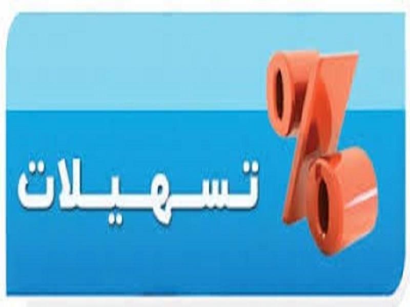 وام فوری|خدمات مالی، حسابداری، بیمه|ارومیه, |دیوار