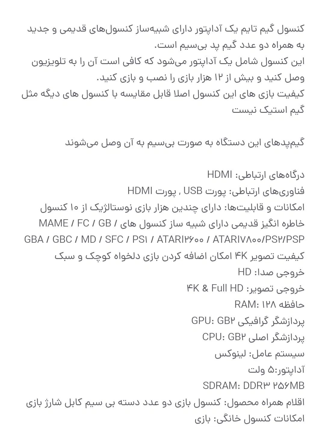 کنسول  بازی    ،بازی‌های  نوستالژیک   (تخفیف دارد)|کنسول، بازی ویدئویی و آنلاین|تهران, سبلان (لشگر)|دیوار