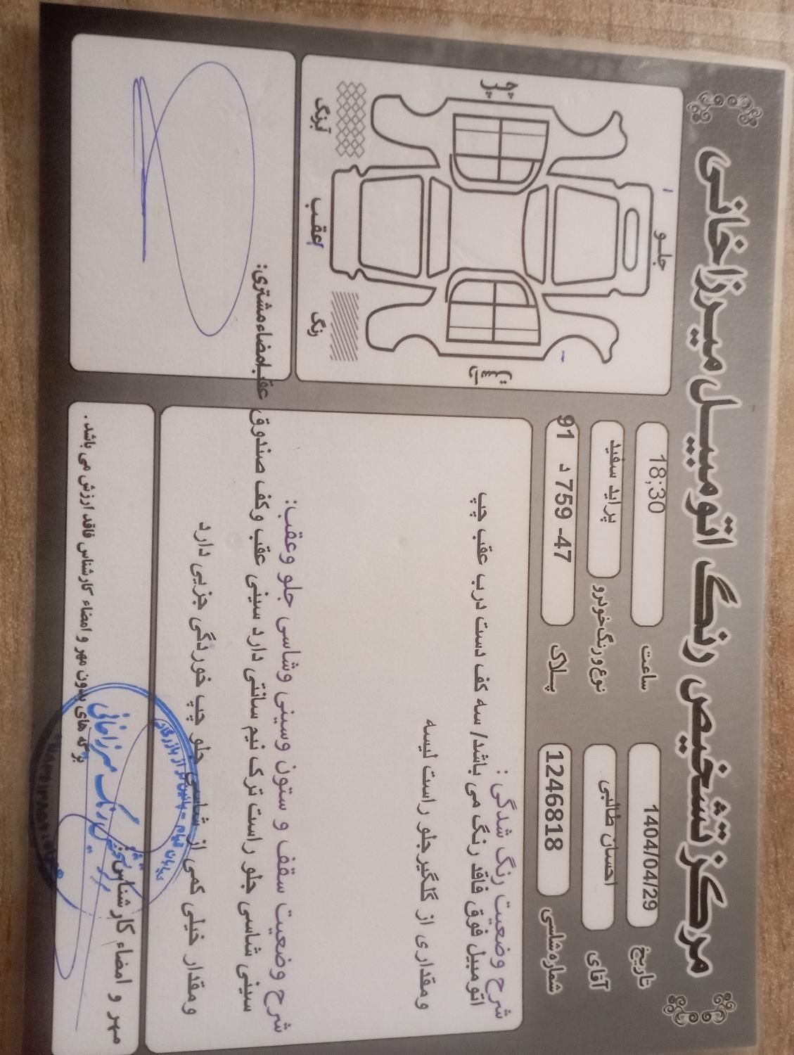 پراید۱۳۱ مدل ۹۵|خودرو سواری و وانت|اراک, |دیوار