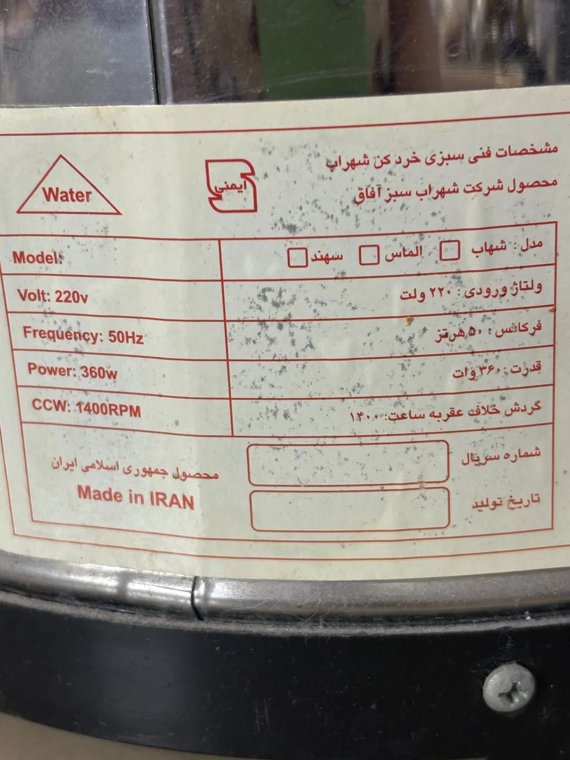 سبزی خوردکن|خردکن، آسیاب، غذاساز|مشهد, شاهد (شهرک غرب)|دیوار