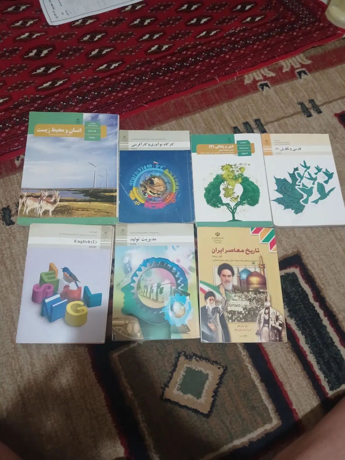 کتاب های درسی سال یازدهم|کتاب و مجله آموزشی|تهران, دهم فروردین|دیوار