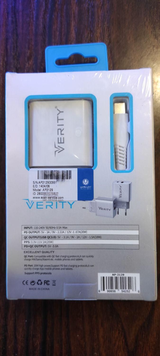 شارژر ورتی فست شارژ همراه با کابل گارانتی دار|لوازم جانبی موبایل و تبلت|شیراز, زند|دیوار