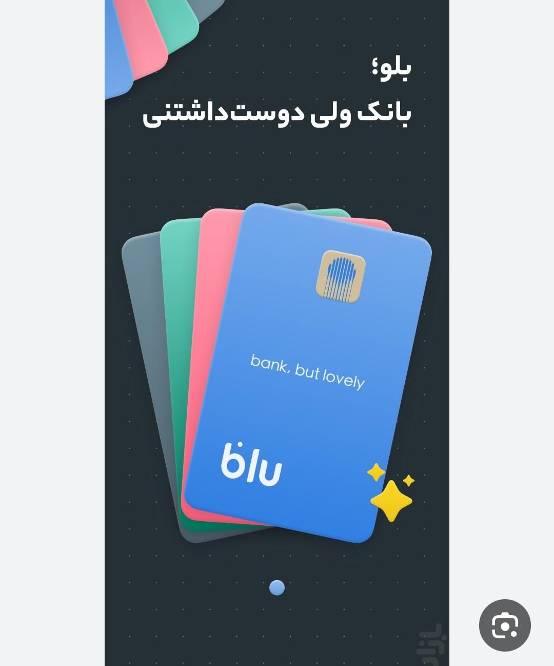 بلو بانک جایزه نقدی ۱۰۰تومن رایگان استفاده کن|کارت هدیه و تخفیف|بندر ماهشهر, |دیوار