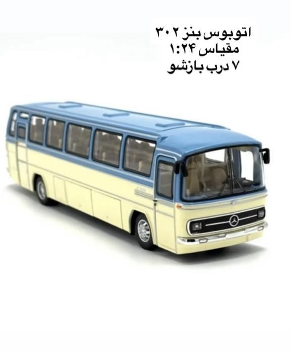 ماکت فلزی اتوبوس بنز 302|اسباب‌‌بازی|مشهد, فارغ التحصیلان|دیوار