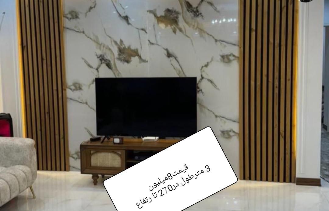 جنشواره تی وی روم،ماربل،ترمو وال|خدمات پیشه و مهارت|بروجرد, |دیوار