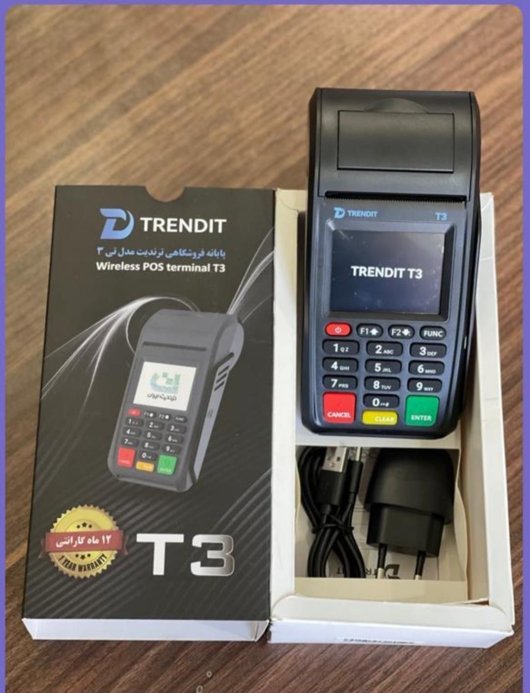 T3کارتخوان ترندیت پوز سیار|فروشگاه و مغازه|شیراز, سینما سعدی|دیوار