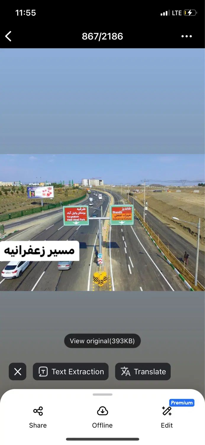 زعفرانیه|فروش زمین و ملک کلنگی|مشهد, ویلاشهر|دیوار