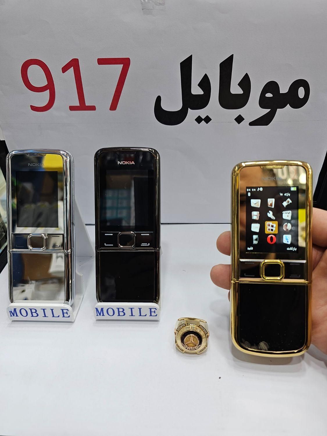 نوکیا 8800 با ضمانت و ریجستر|موبایل|بندرعباس, |دیوار