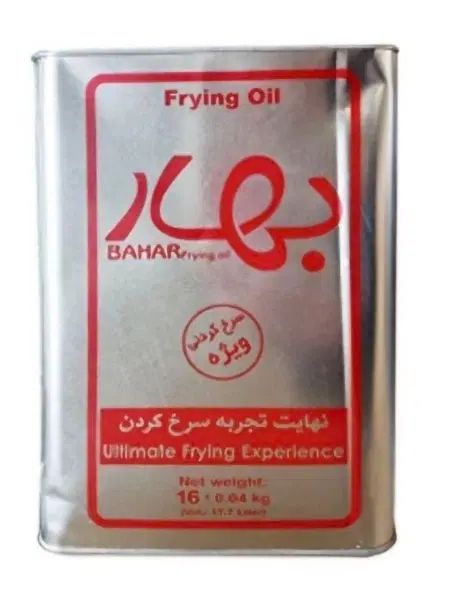 فروشگاه روغن بهار|خوردنی و آشامیدنی|تهران, امام حسین|دیوار