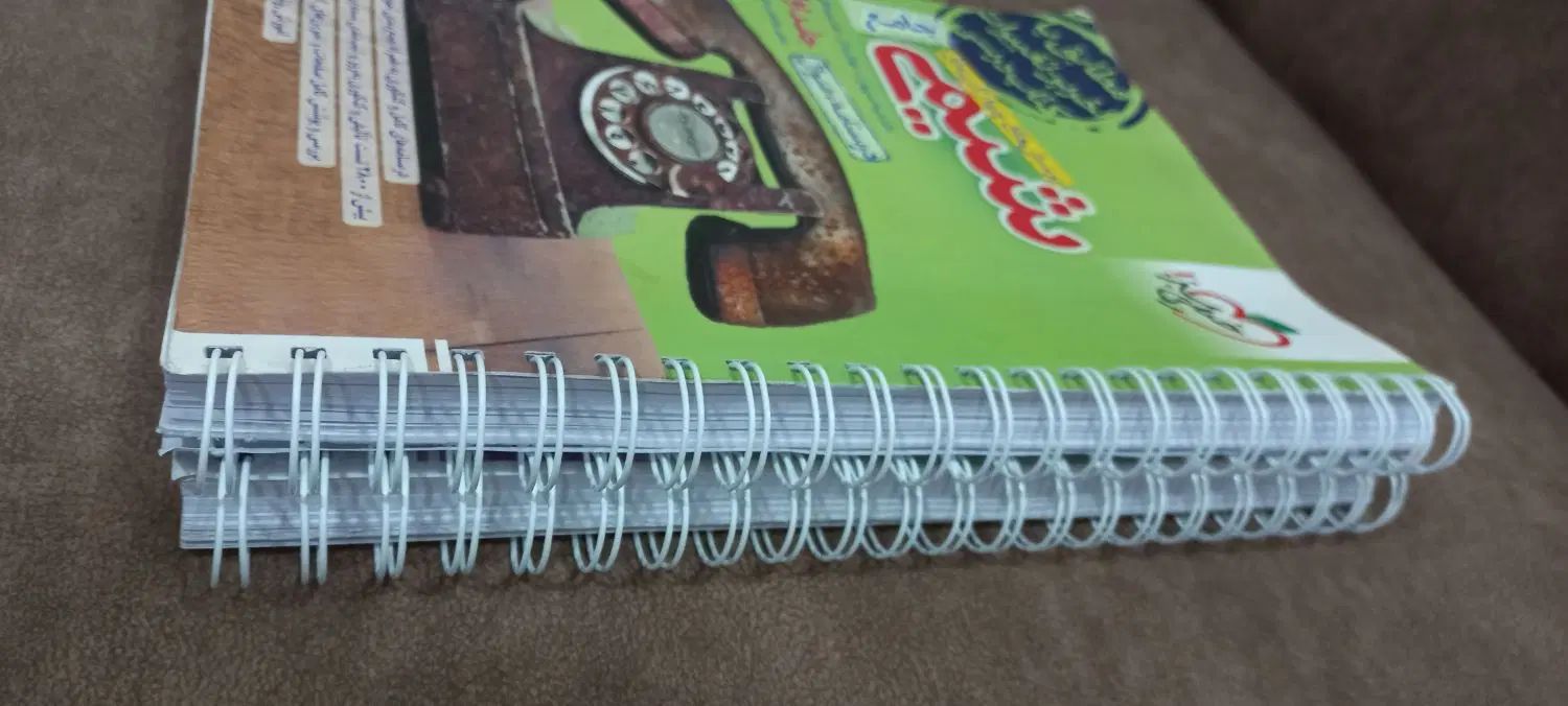 کتاب شیمی جامع خیلی سبز|کتاب و مجله آموزشی|رشت, استقامت ۲|دیوار