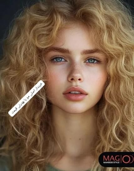 عرضه کننده انواع  موی طبیعی|آرایشی، بهداشتی، درمانی|اندیمشک, |دیوار