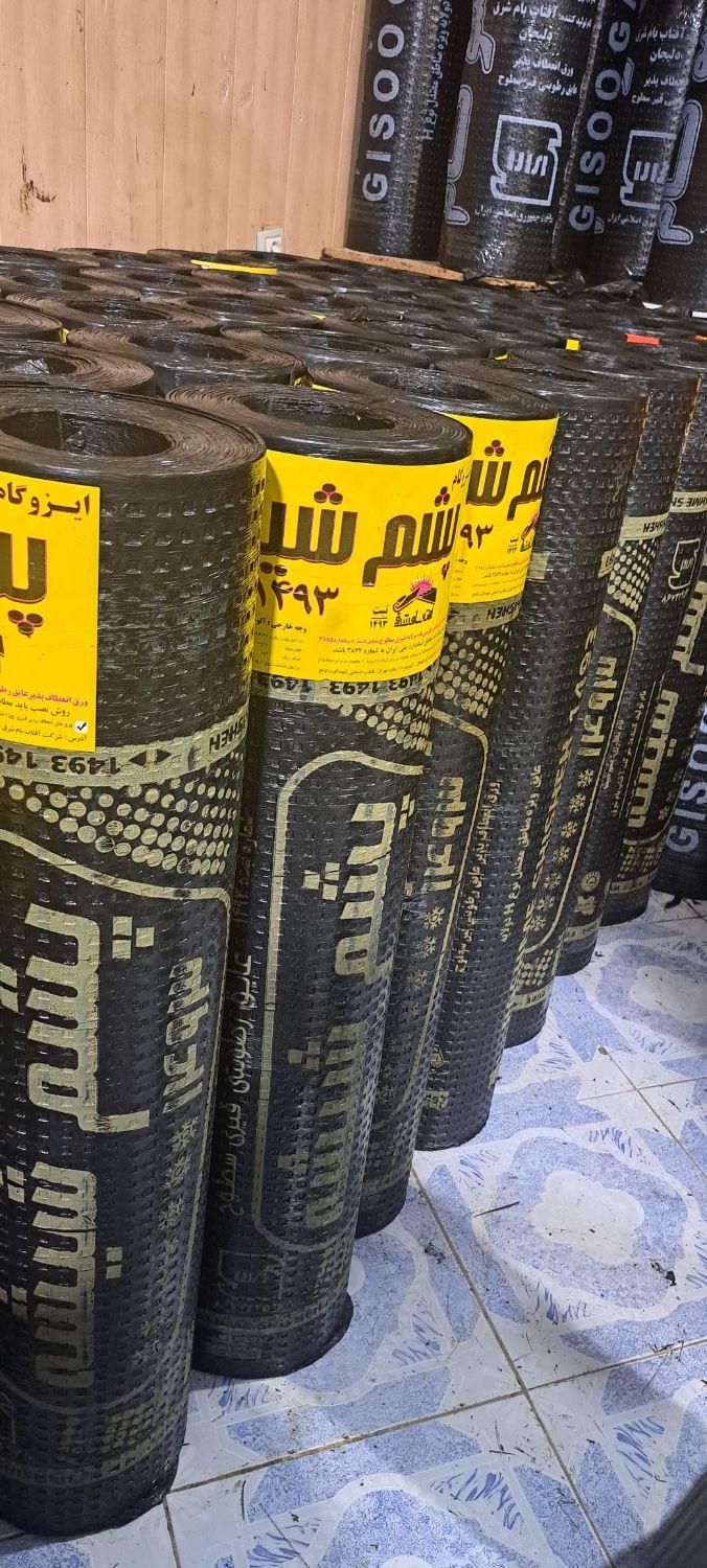 نمایندگی رسمی قیر و ایزوگام شرق دلیجان|خدمات پیشه و مهارت|یاسوج, |دیوار