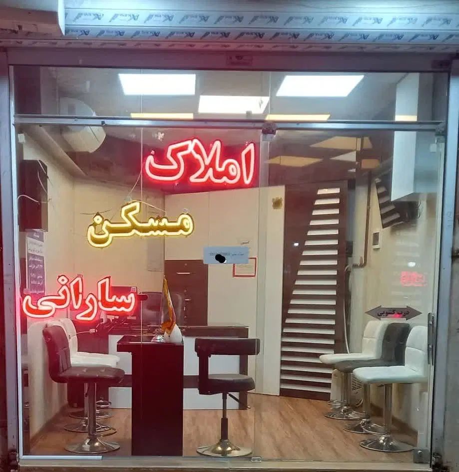 ۶۱ متر واحد طبقه ۲|فروش آپارتمان|مشهد, بهارستان|دیوار