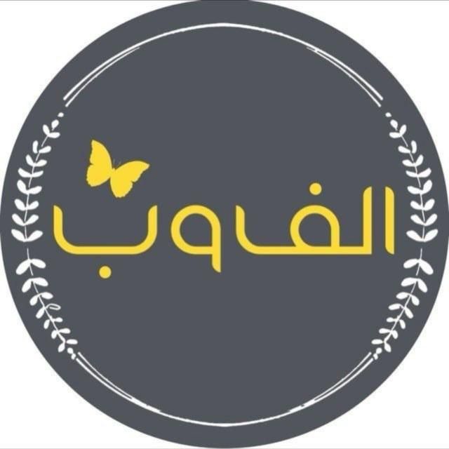 حسابدار خانم|استخدام مالی، حسابداری، حقوقی|شیراز, شهرک سراج‎|دیوار