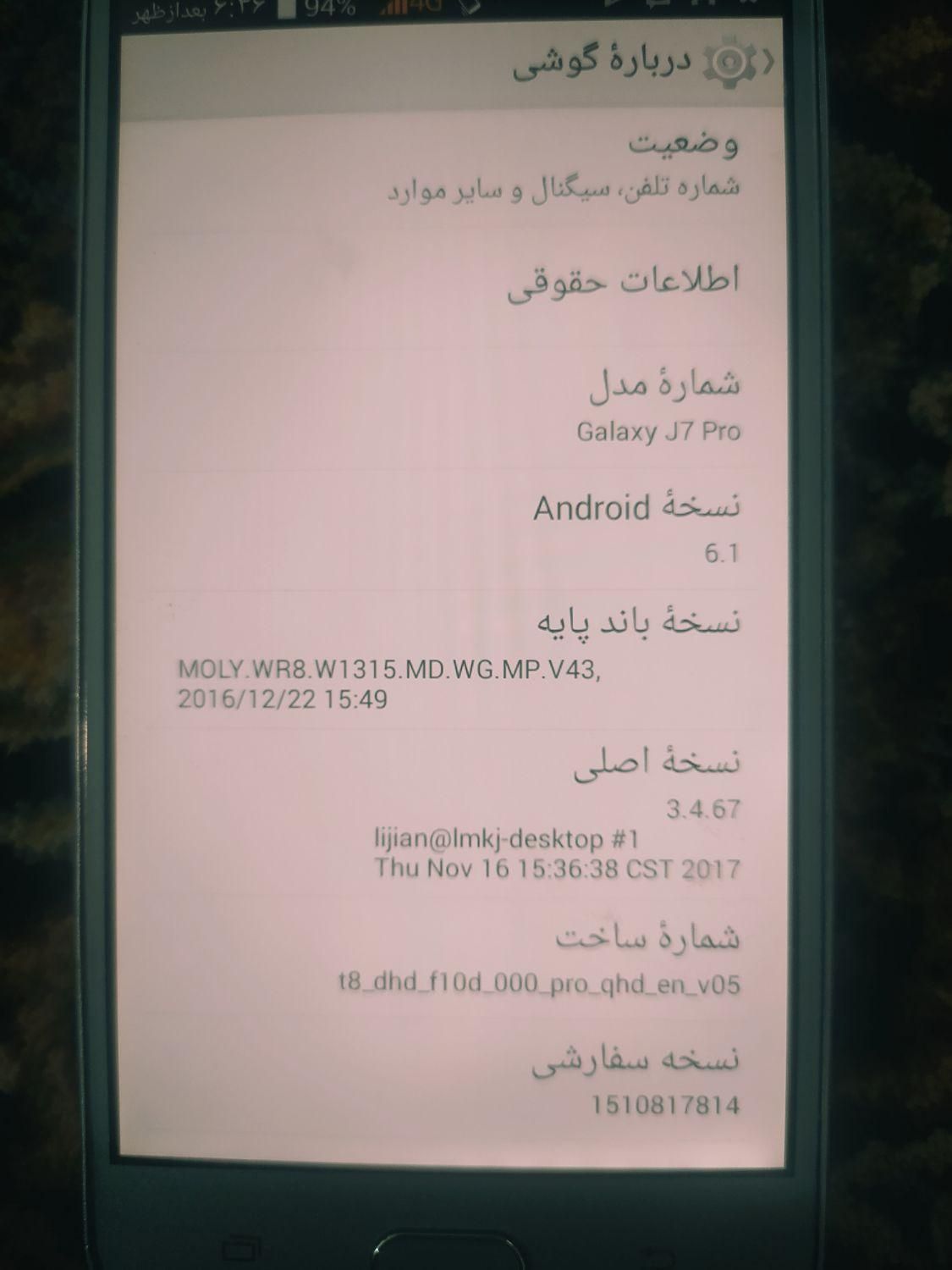 سامسونگ Galaxy J7 با حافظهٔ ۱۶ گیگابایت|موبایل|تهران, شهید رجایی|دیوار