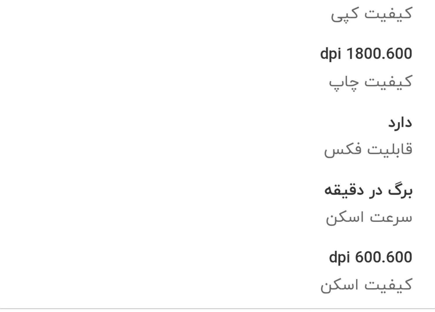 کپی رنگی ۴۵۲|پرینتر، اسکنر، کپی، فکس|بهبهان, |دیوار