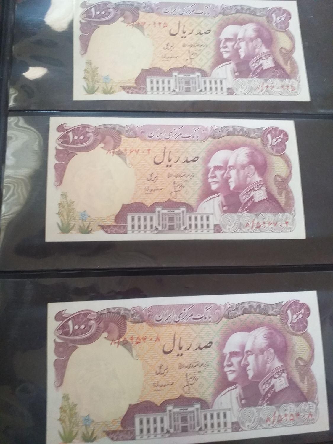۲۰ برگ کلکسیونی شاهی|کلکسیون سکه، تمبر، اسکناس|تهران, فلسطین (میدان انقلاب)|دیوار
