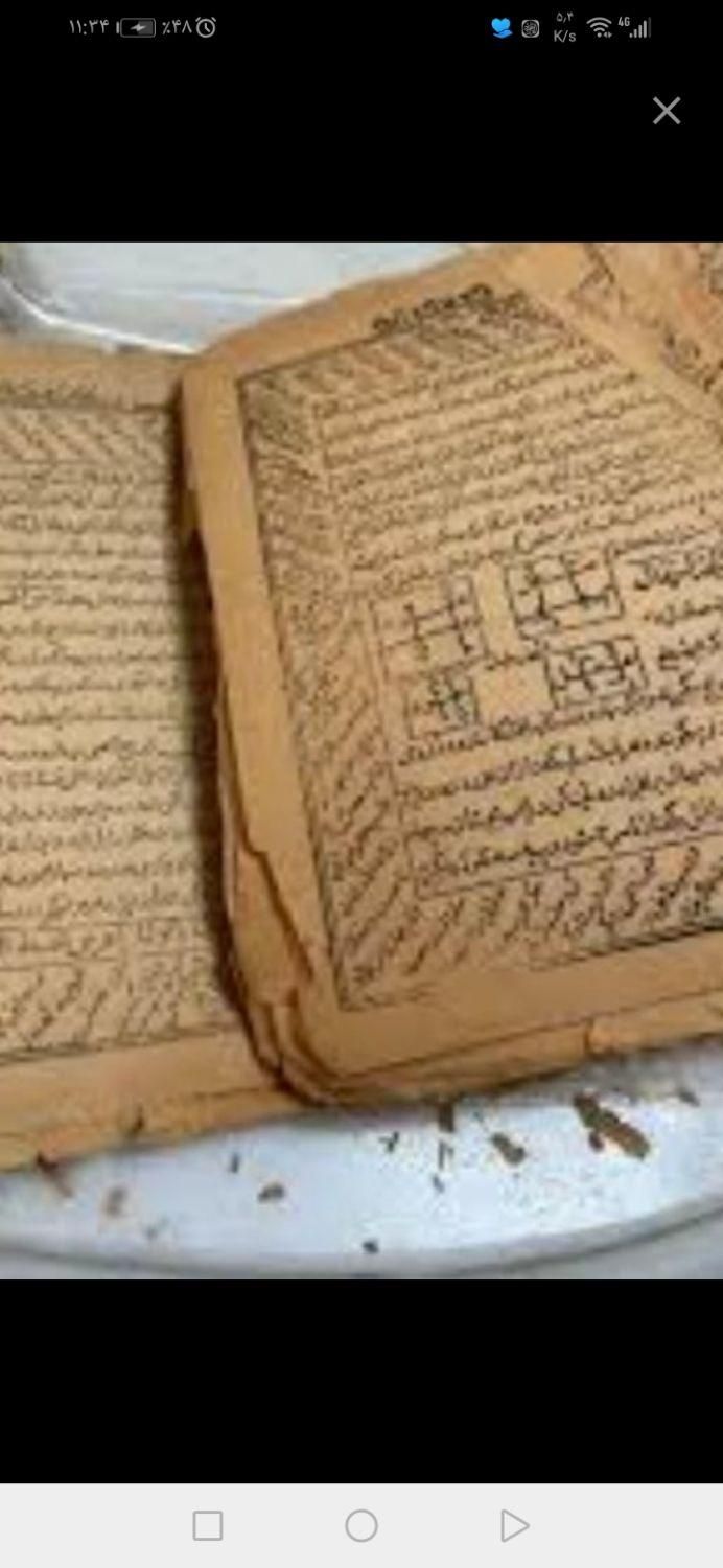 کتاب سرکتاب دعا|کتاب و مجله مذهبی|جیرفت, |دیوار