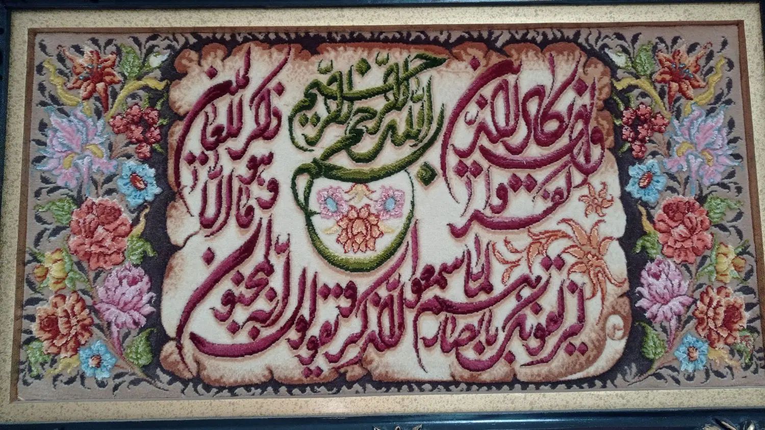 دار قالی با دف ،پودکش،چاقو،نقشه|ابزارآلات|مشهد, امیریه|دیوار