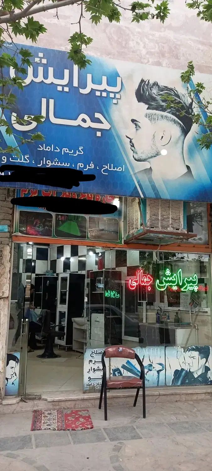 مغازه 4متر حاشیه ارتفاع 5متر خلق اباد|فروش خانه و ویلا|مشهد, خلق آباد سفلی|دیوار