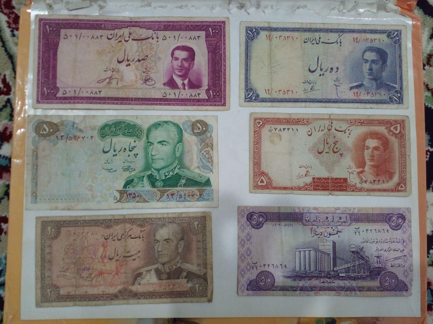 تعدادی اسکناس زمان شاه|کلکسیون سکه، تمبر، اسکناس|بانه, |دیوار