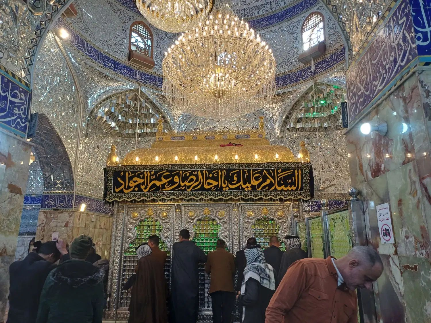 کربلا معلی نقد واقساط شهریور ماه ومهرماه|تور و چارتر|مشهد, هنرور|دیوار