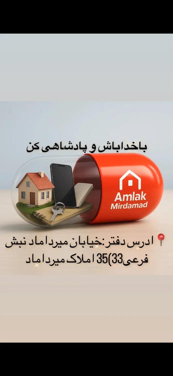 اجاره اپارتمان60متر برای خانم ها /ط اول/خ میرداماد|اجارهٔ آپارتمان|اصفهان, درب کوشک|دیوار