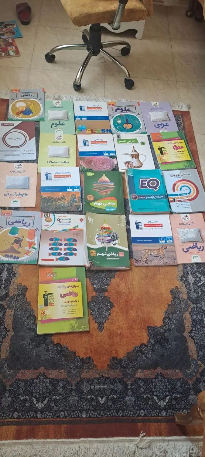 کتابهای کمک درسی پایه نهم|کتاب و مجله آموزشی|تهران, جنت‌آباد مرکزی|دیوار