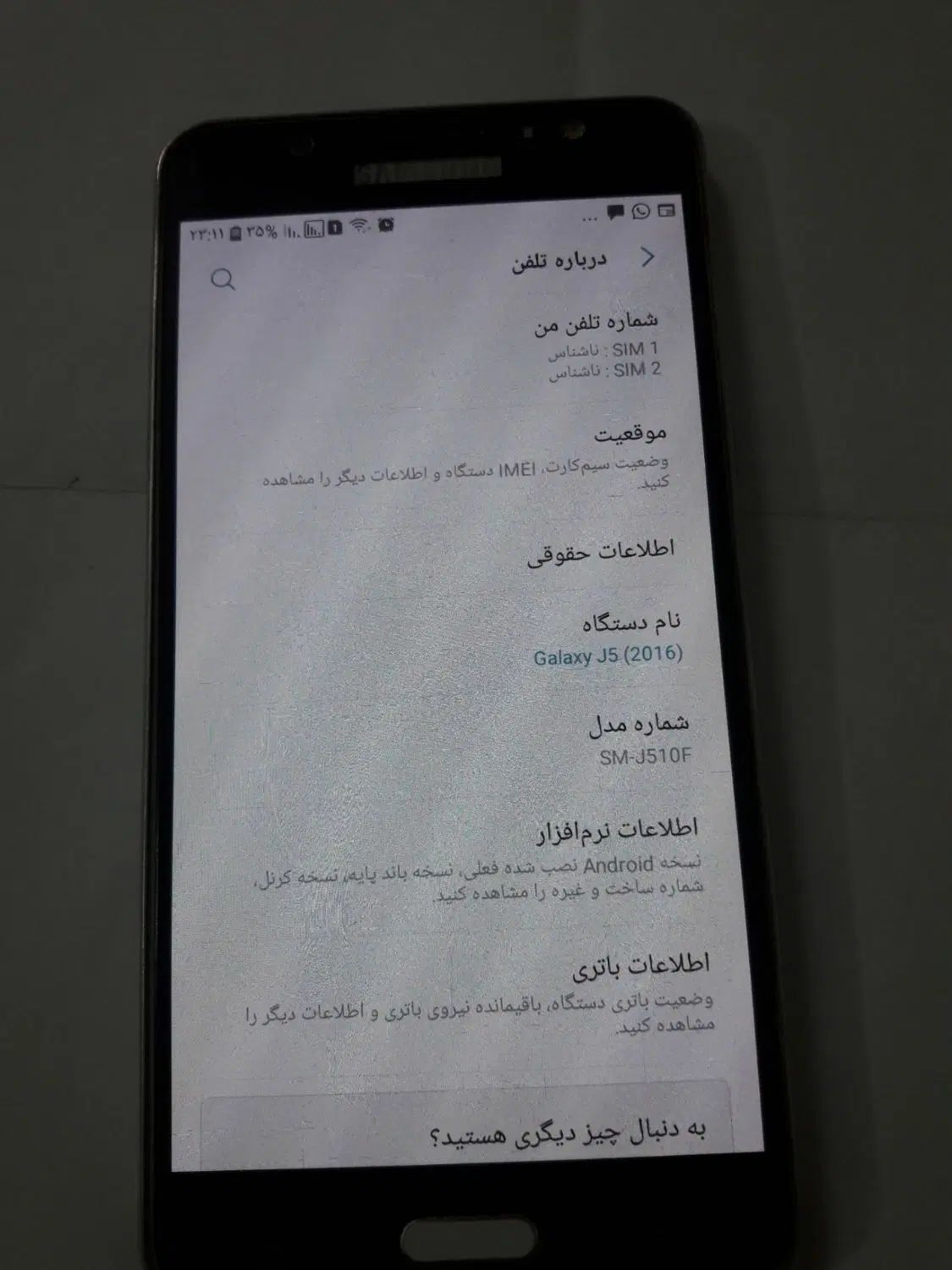 سامسونگ j560|موبایل|سبزوار, باهنر|دیوار