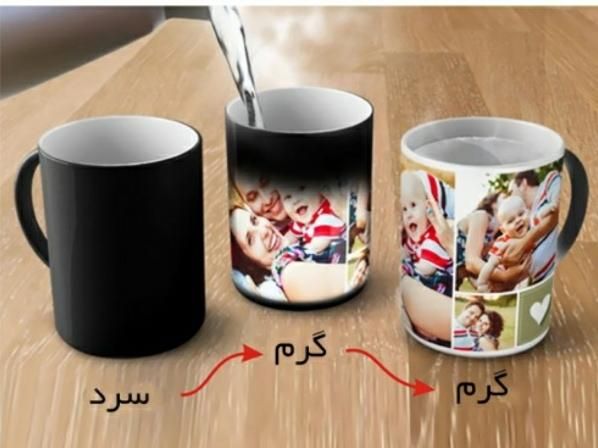 ماگ جادویی حرارتی با امکان چاپ عکس دلخواه|ظروف سرو و پذیرایی|مشهد, عامل|دیوار