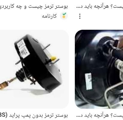 مکانیکی و جلو بندی سیار|خدمات موتور و ماشین|بندر ماهشهر, |دیوار