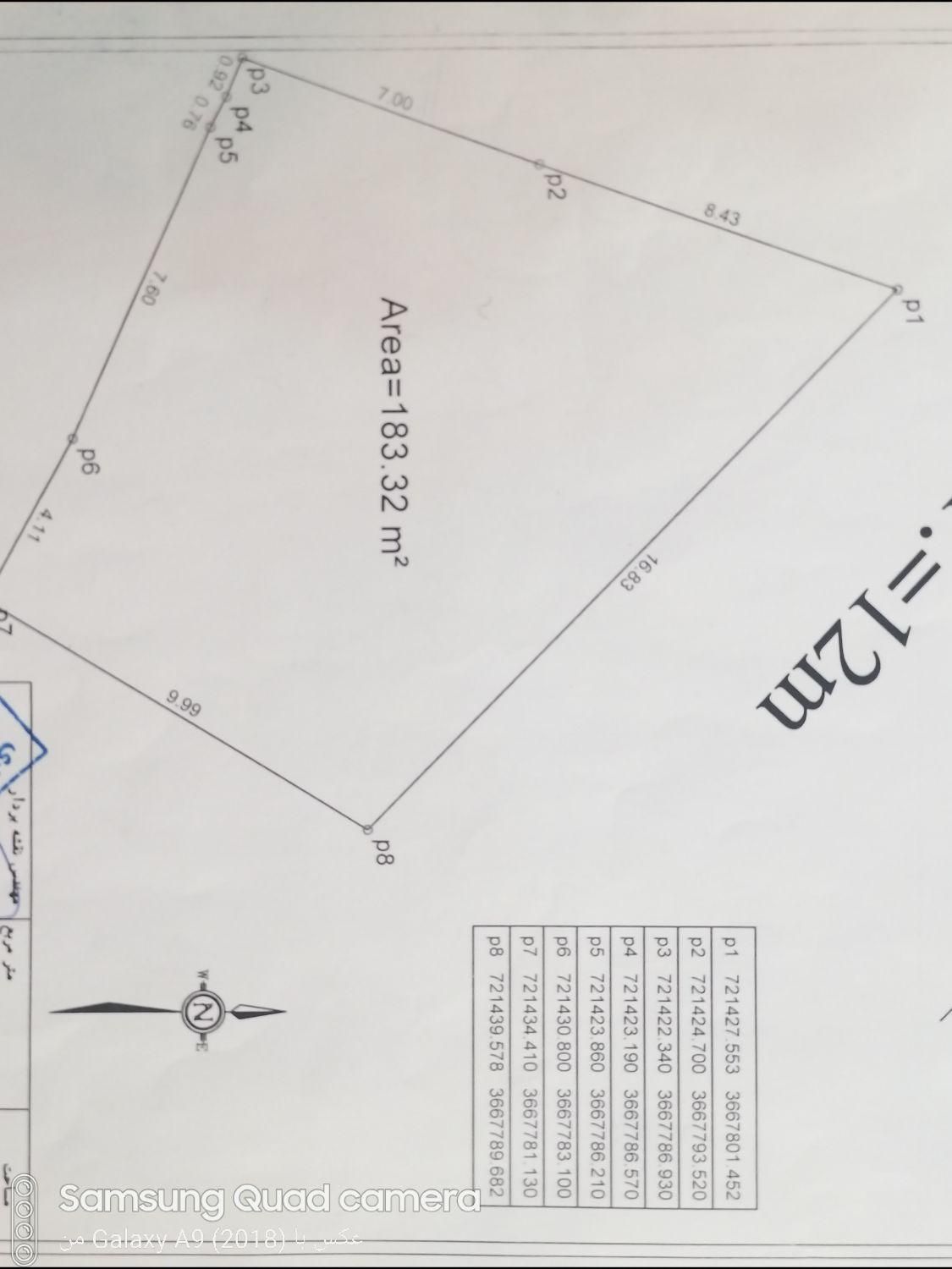 فروش زمین ۱۸۳ متری|فروش زمین و ملک کلنگی|دره شهر, |دیوار