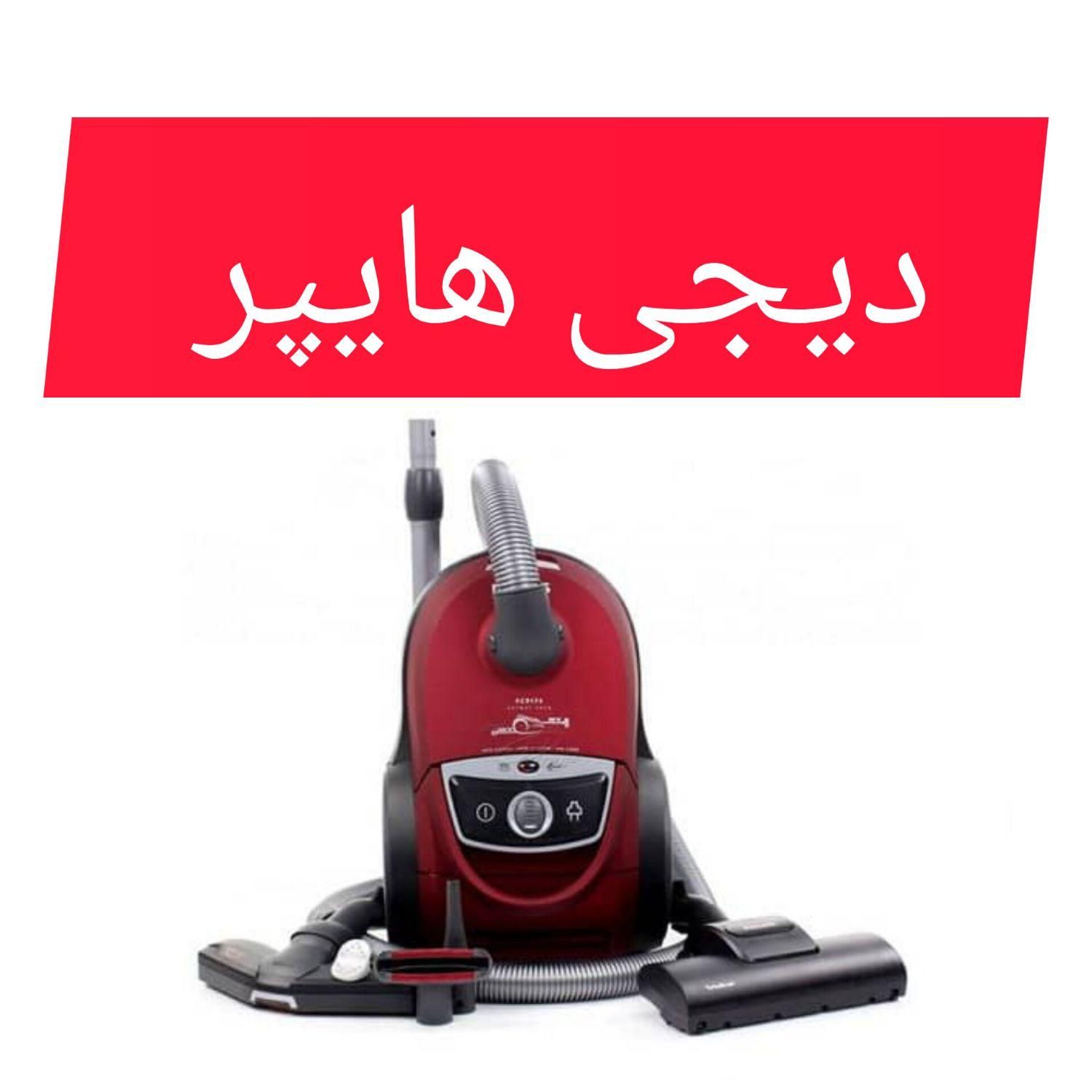فروش ویژه جاروبرقی های فلیپس اورجینال|جاروبرقی، جارو شارژی، بخارشو|کرج, عظیمیه|دیوار