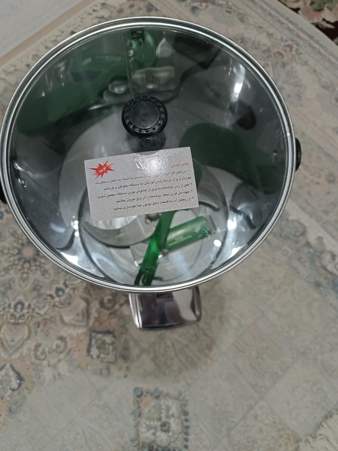 سبزی خردکن|خردکن، آسیاب، غذاساز|اراک, |دیوار