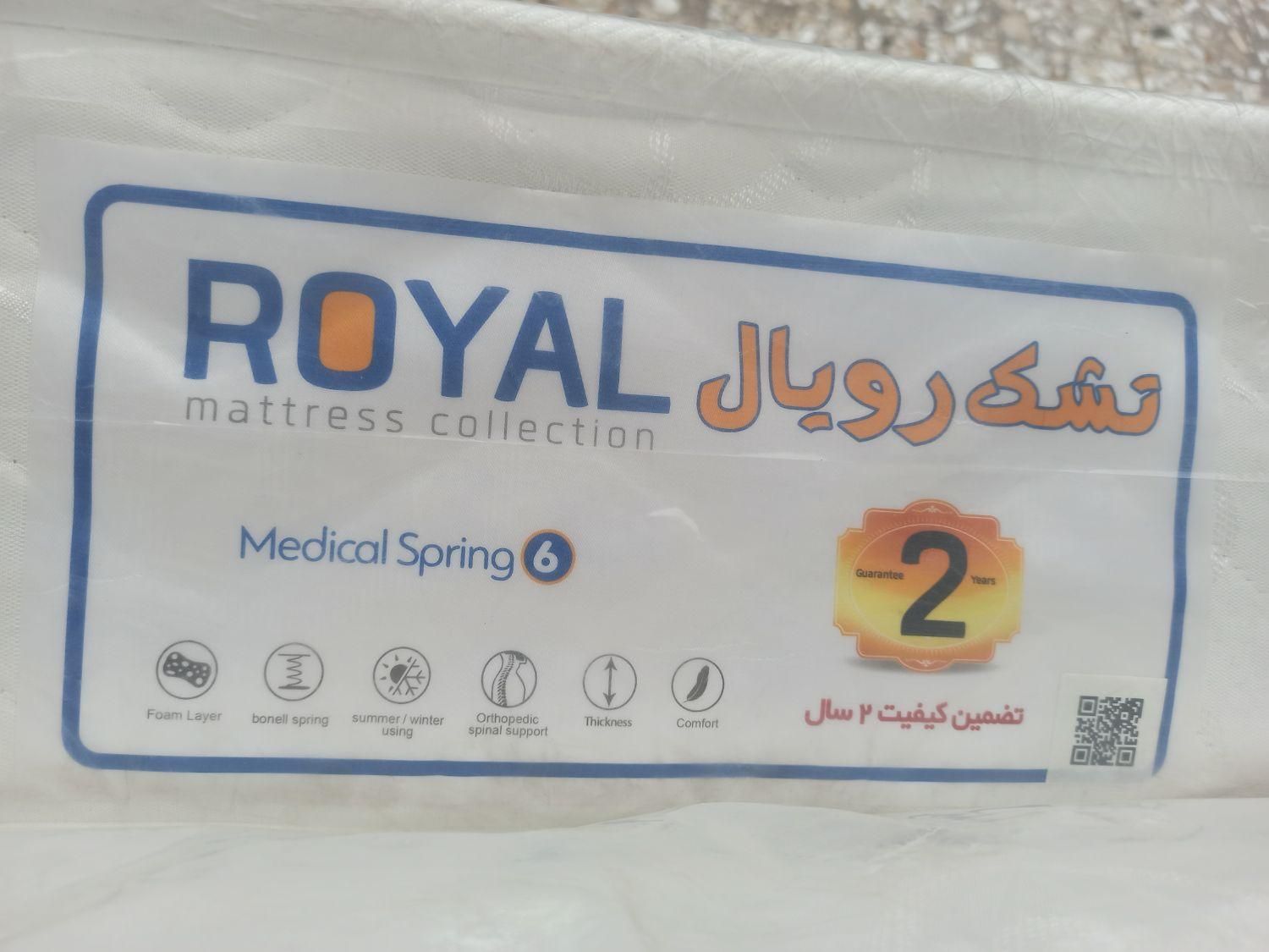 تشک دونفره رویال|تشک تختخواب|دزفول, |دیوار