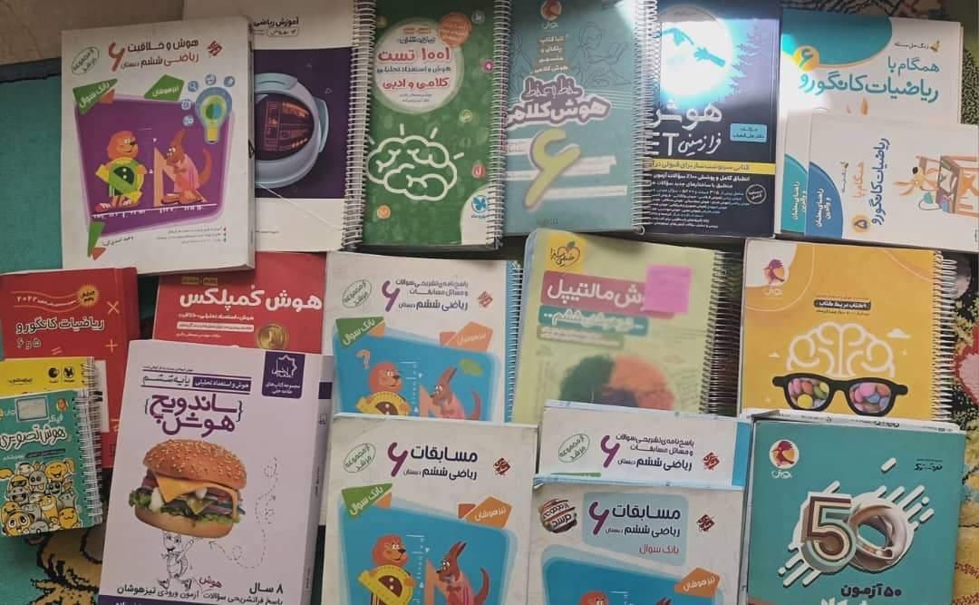 کتاب تیزهوشان ششم|کتاب و مجله آموزشی|تهران, قبا|دیوار