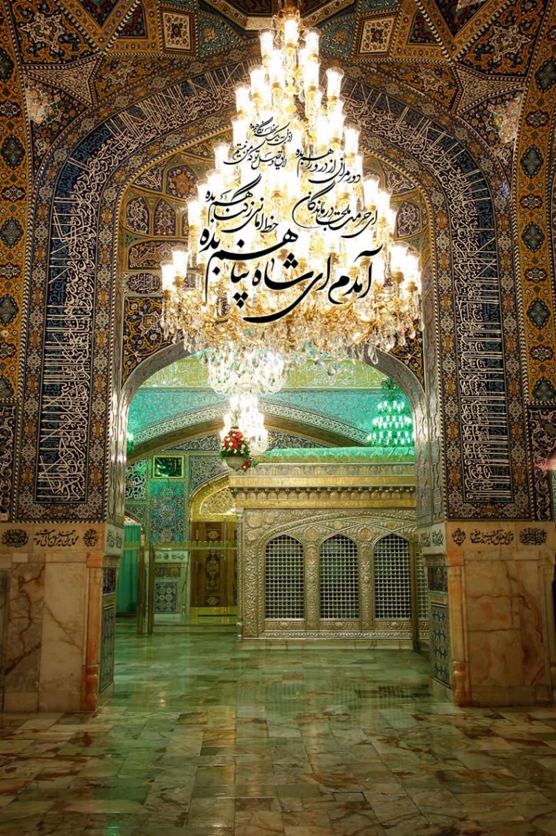 ریلی مشهدالرضا**|تور و چارتر|اصفهان, وحید|دیوار
