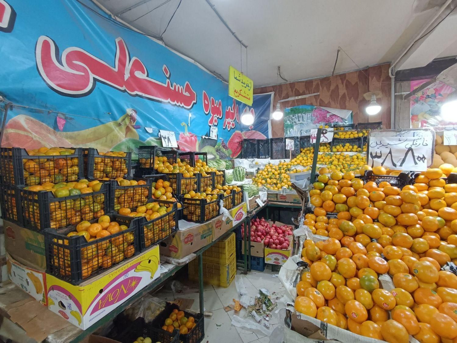 استادکار ماهر وکاربلد میوه فروشی و شاگردنیمه ماهر|استخدام خدمات فروشگاه و رستوران|مشهد, امام رضا (ع)|دیوار