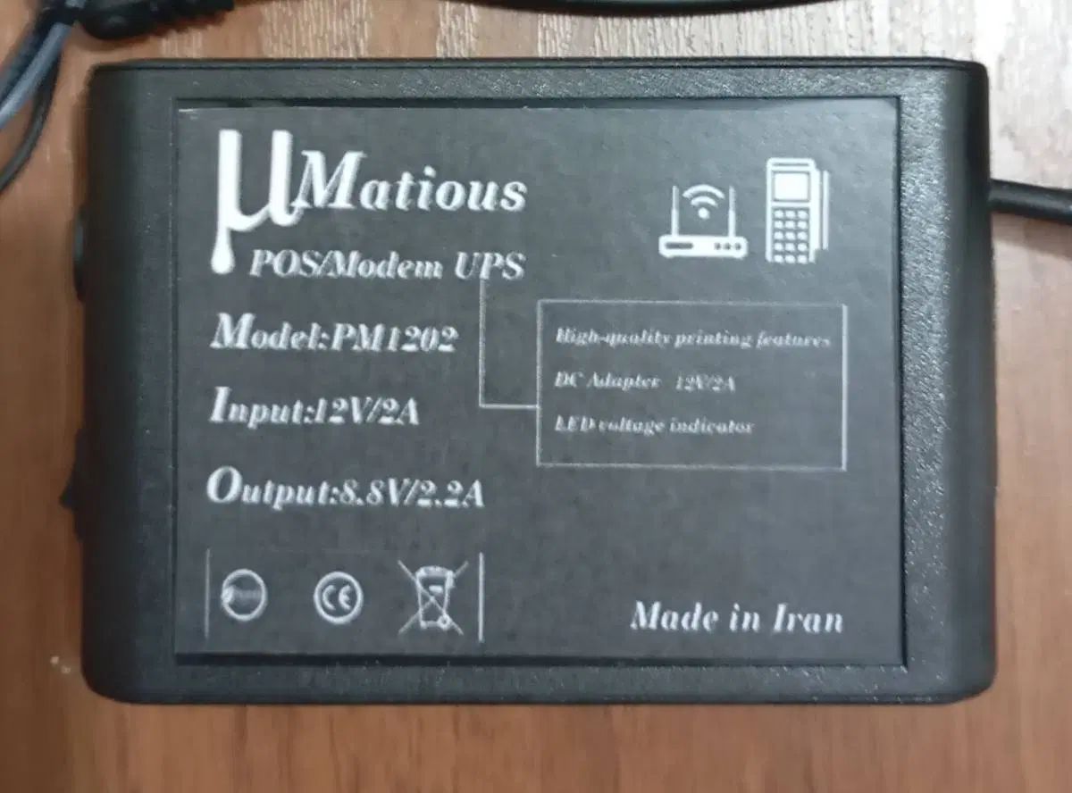 UPS/باتری اضطراری و کارتخوان و مودم کاملا نو|سایر لوازم برقی|تهران, تهرانسر مرکزی|دیوار