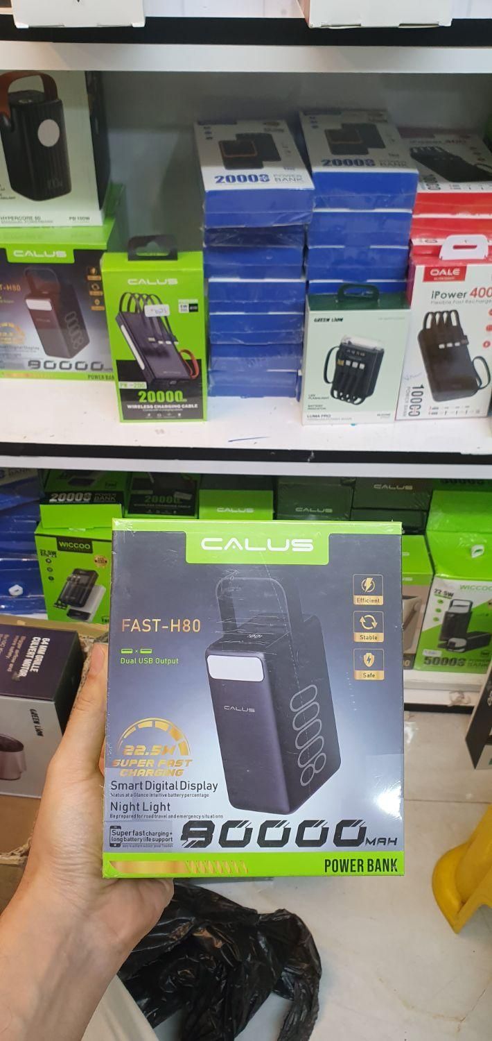 پاوربانک ۸۰هزار کالوس|لوازم جانبی موبایل و تبلت|گرگان, |دیوار