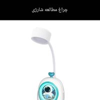 چراغ مطالعه ،چراغ خواب شارژی|چراغ خواب و آباژور|تهران, استاد معین|دیوار