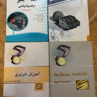 المپیاد ریاضی|کتاب و مجله آموزشی|تهران, نارمک|دیوار